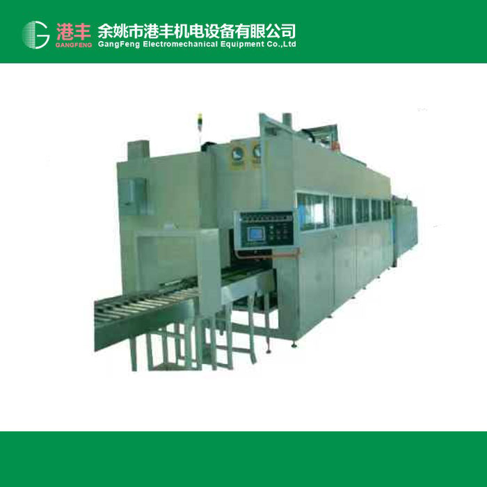 GF-110680STH五金部品全自动清洗系统